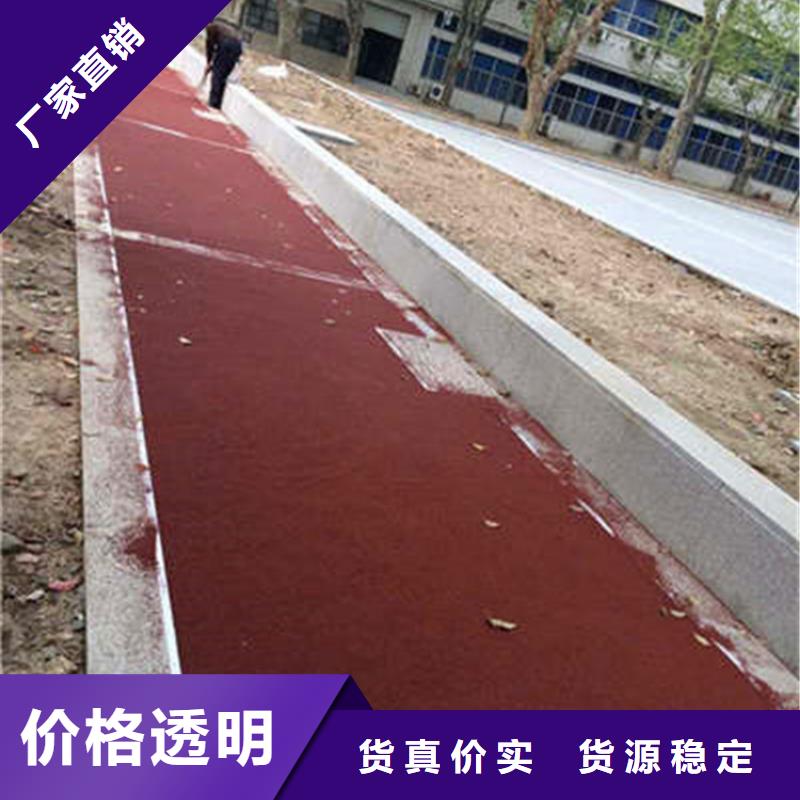 防滑路面-艺术压模地坪可定制