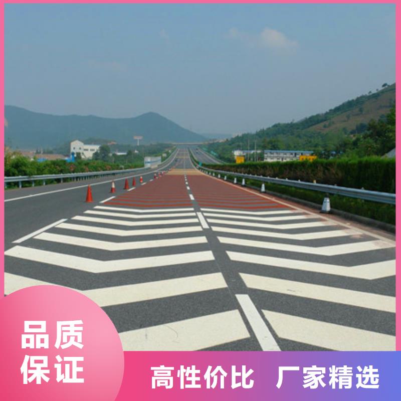 【防滑路面艺术压模地坪生产安装】