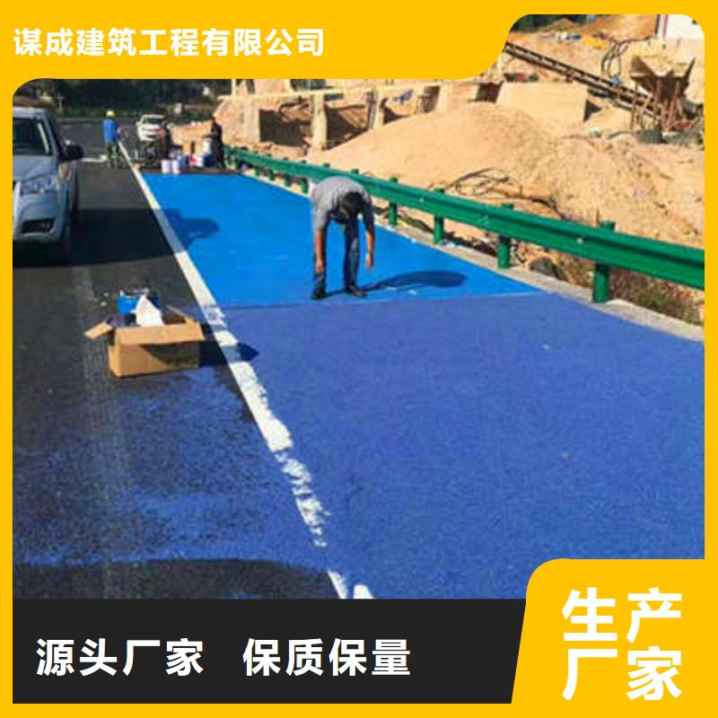 防滑路面_无震动止滑坡道制造厂家