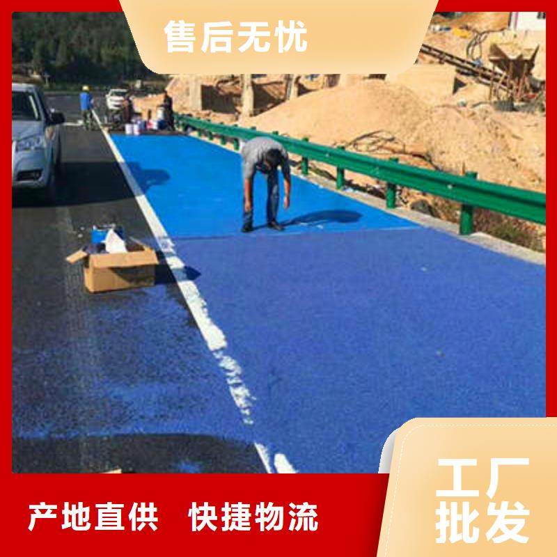 【防滑路面-彩色透水混凝土生产厂家】