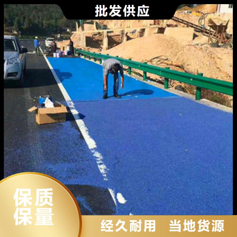 防滑路面-【彩色环氧地坪漆】订购