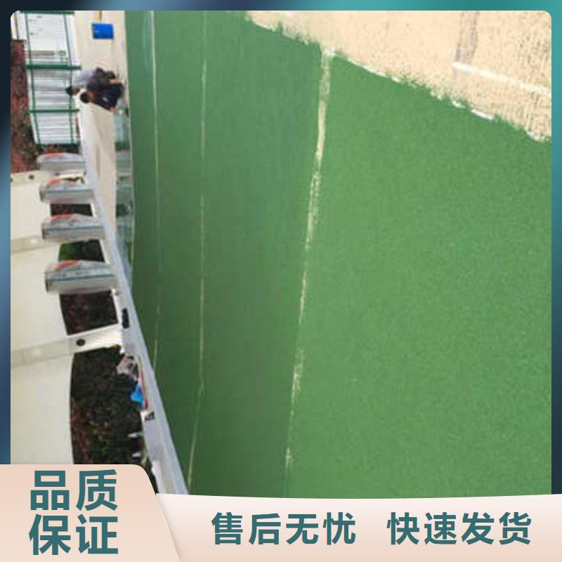 防滑路面环氧厂房地坪一件也发货