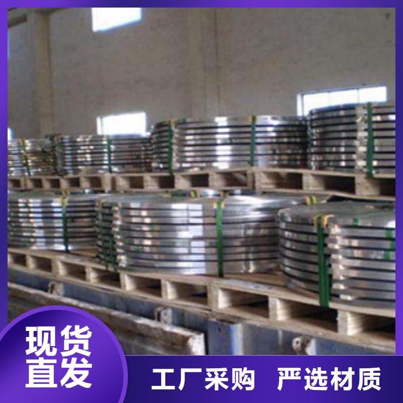 【不锈钢带不锈钢板价格品质之选】