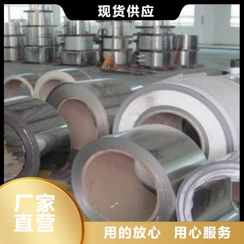 不锈钢带-不锈钢丝多年行业积累