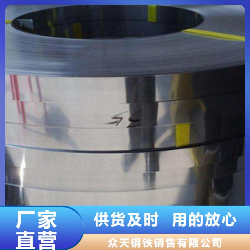 不锈钢带不锈钢丝颜色尺寸款式定制