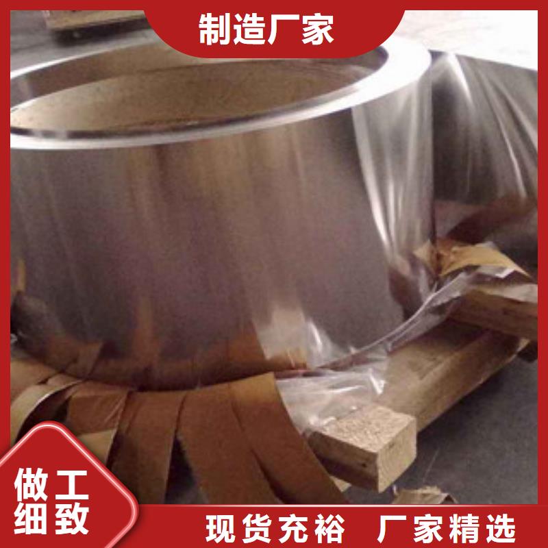 不锈钢带不锈钢丝厂家销售