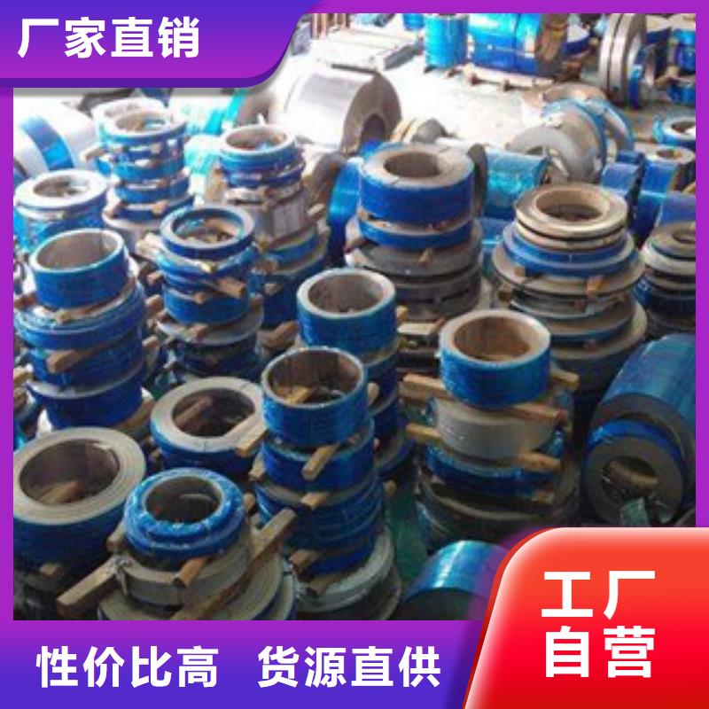 不锈钢带不锈钢板保质保量
