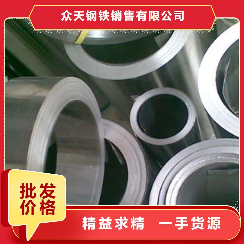 不锈钢带,不锈钢丝产品细节参数