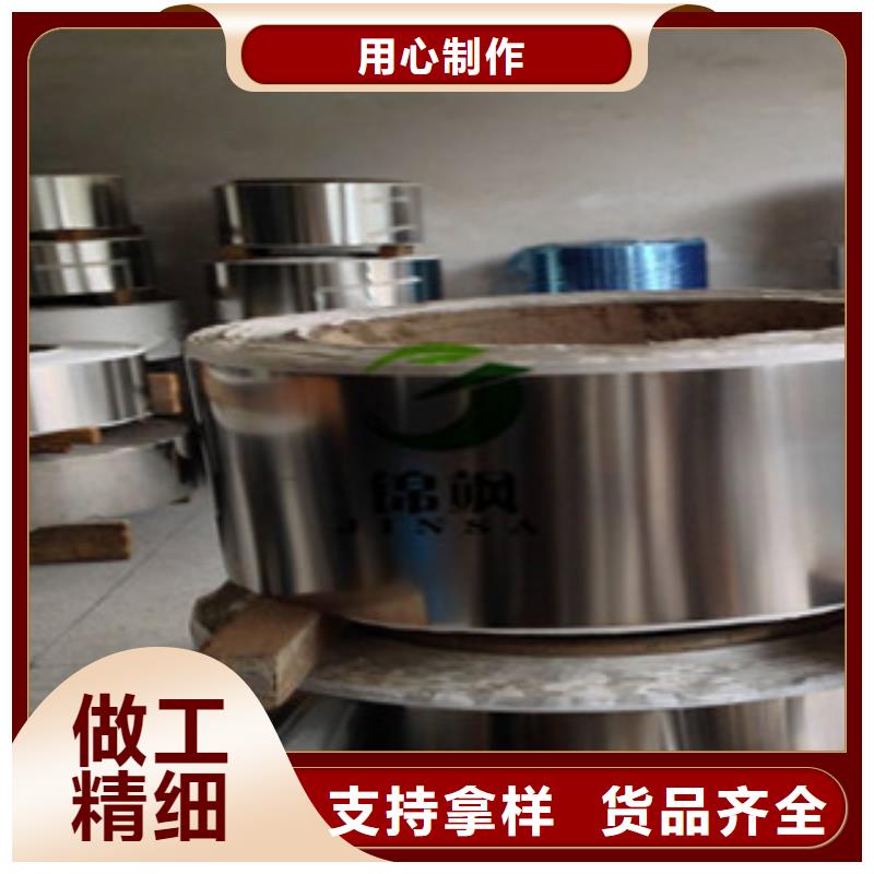 不锈钢带不锈钢丝品质服务