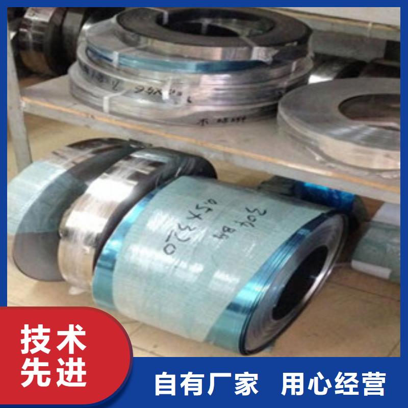 【 不锈钢带2不锈钢丝支持定制批发】