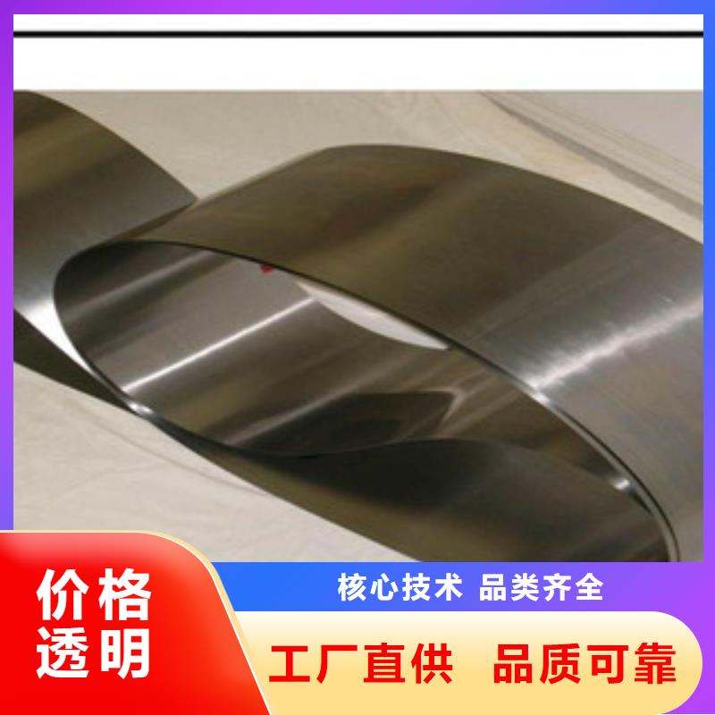 不锈钢带不锈钢丝品质服务