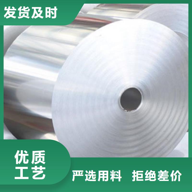 不锈钢带,不锈钢丝服务始终如一