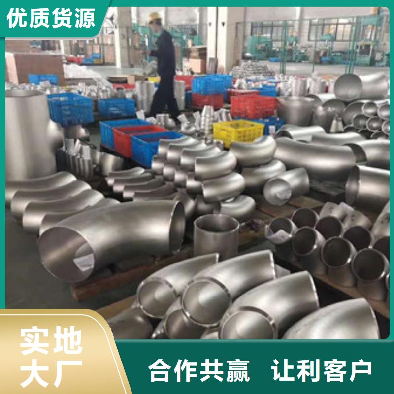 不锈钢,不锈钢丝对质量负责