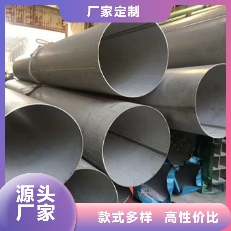 不锈钢-【不锈钢丝】满足客户所需