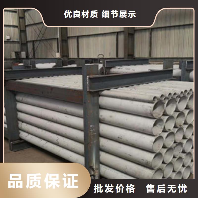 不锈钢管软钛不锈钢丝专业品质