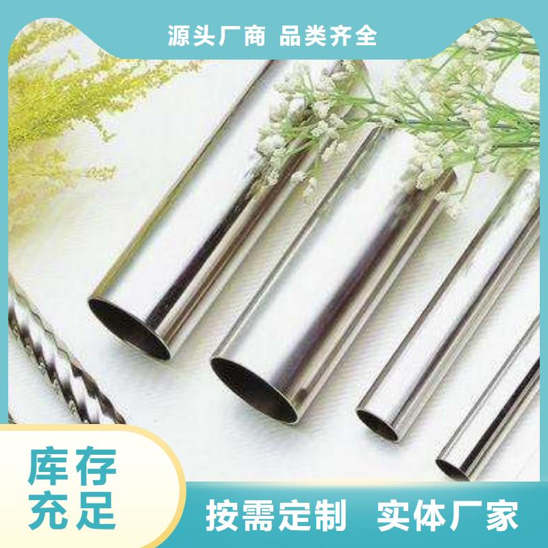 不锈钢装饰管精密丝免费询价