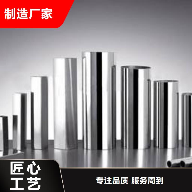 巨朗不锈钢丝【 不锈钢装饰管-不锈钢丝为品质而生产】cg39.com
