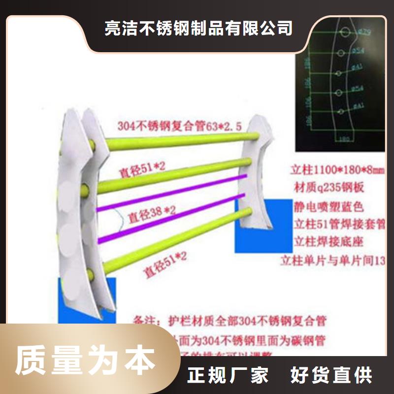 不锈钢复合管【景观护栏】N年大品牌