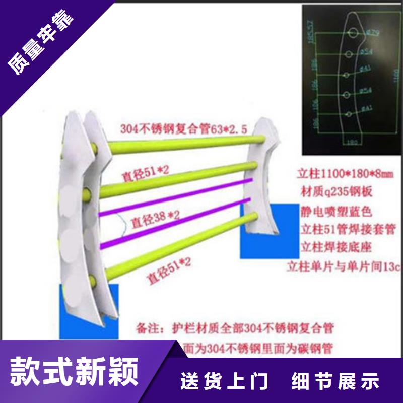 不锈钢复合管护栏_不锈钢复合管厂家直销售后完善