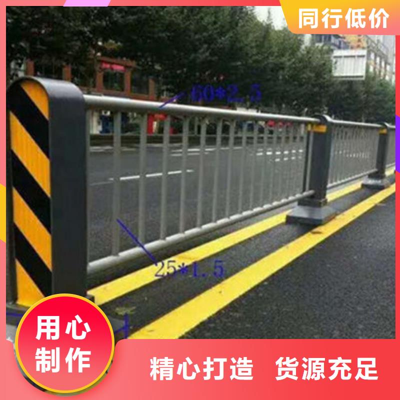 【景观护栏公路隔离护栏品质之选】