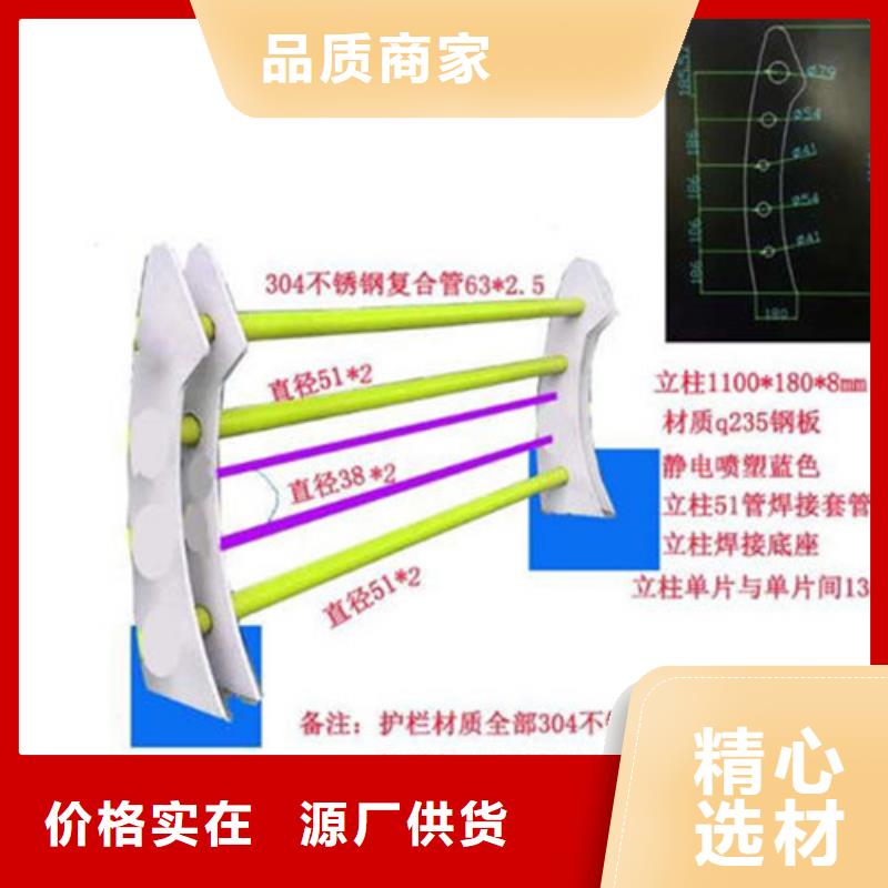 景观护栏不锈钢复合管栏杆严格把控每一处细节