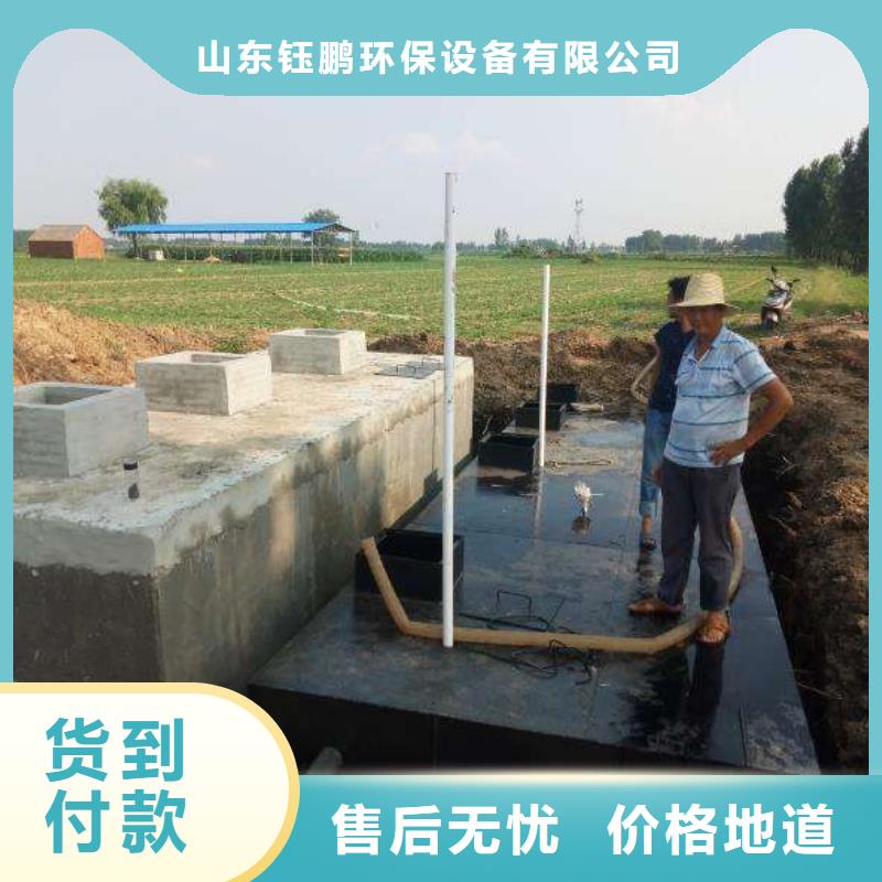 一体化污水处理设备消毒设备用心制作