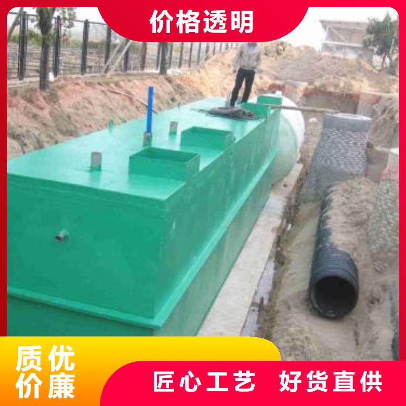 【一体化污水处理设备】养殖场污水处理设备定制不额外收费
