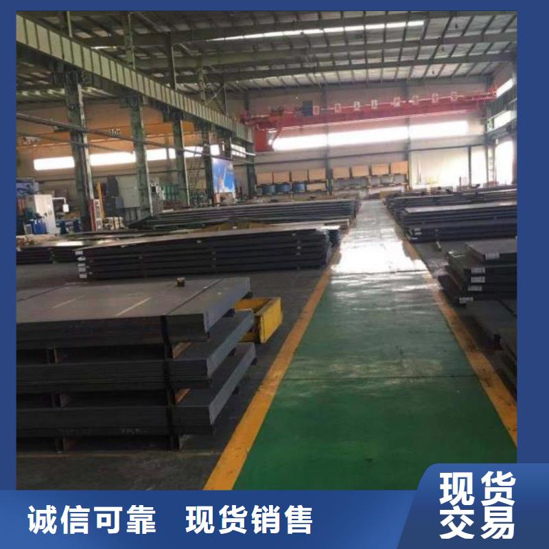 高锰耐磨钢板供应规格齐全涌华直供厂家