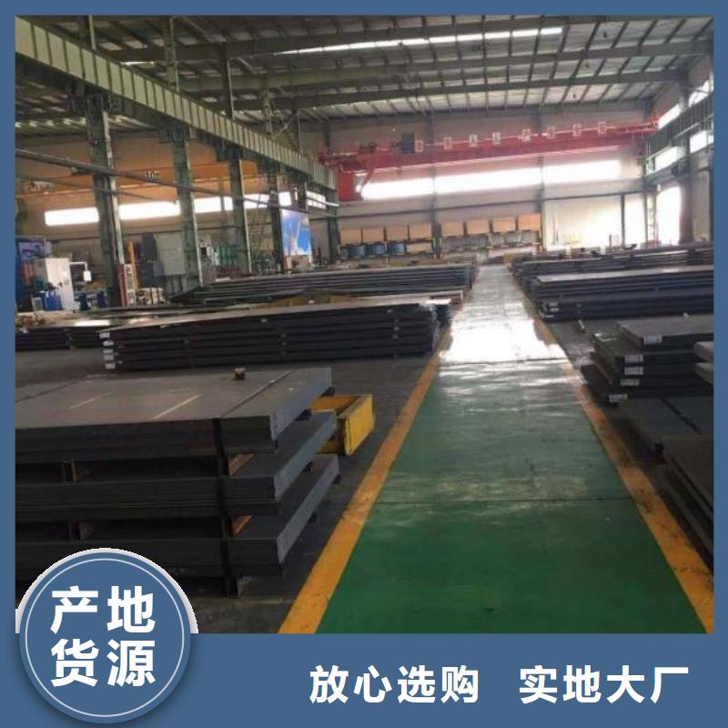 耐磨钢板质量可靠正规厂家涌华金属科技有限公司厂家价格