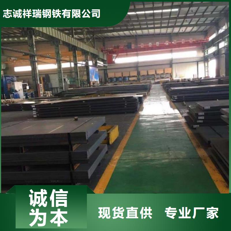 高锰耐磨钢板发货及时源头厂家