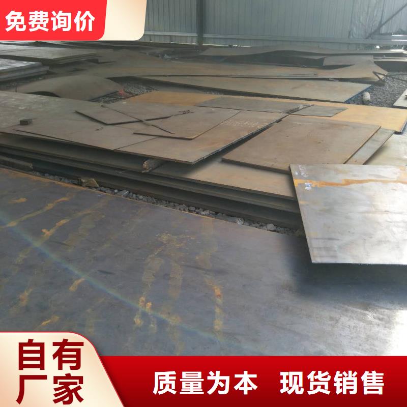 耐磨钢板质量可靠厂家现货
