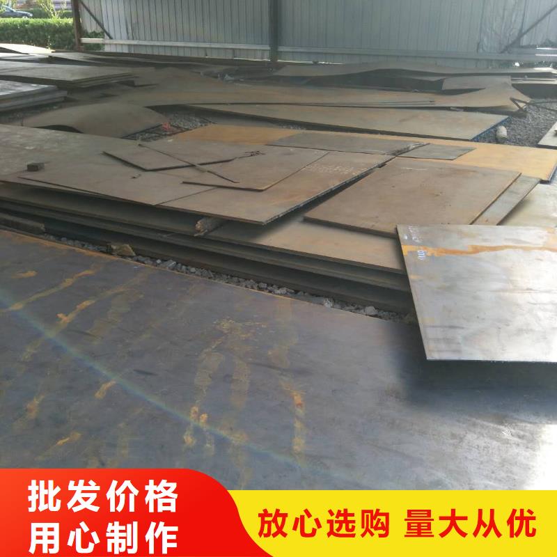 高锰耐磨钢板咨询推荐厂家