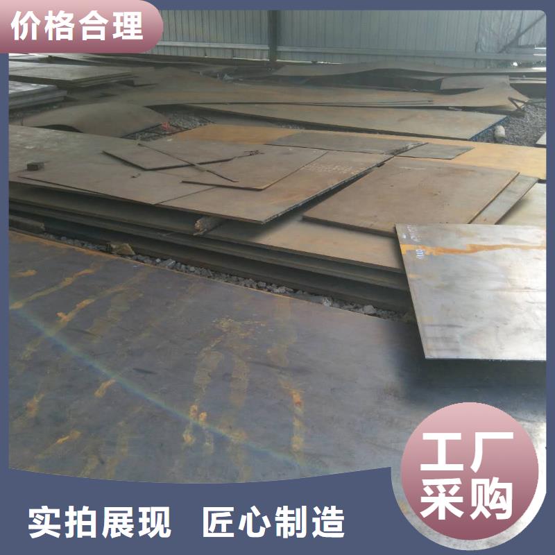 高锰耐磨钢板质量可靠厂家价格