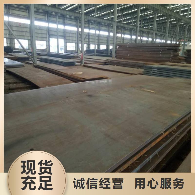 堆焊耐磨板高强板生产安装