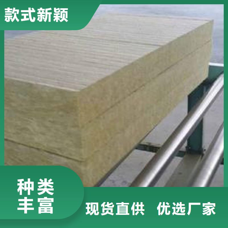 手工岩棉板现货价格保障产品质量