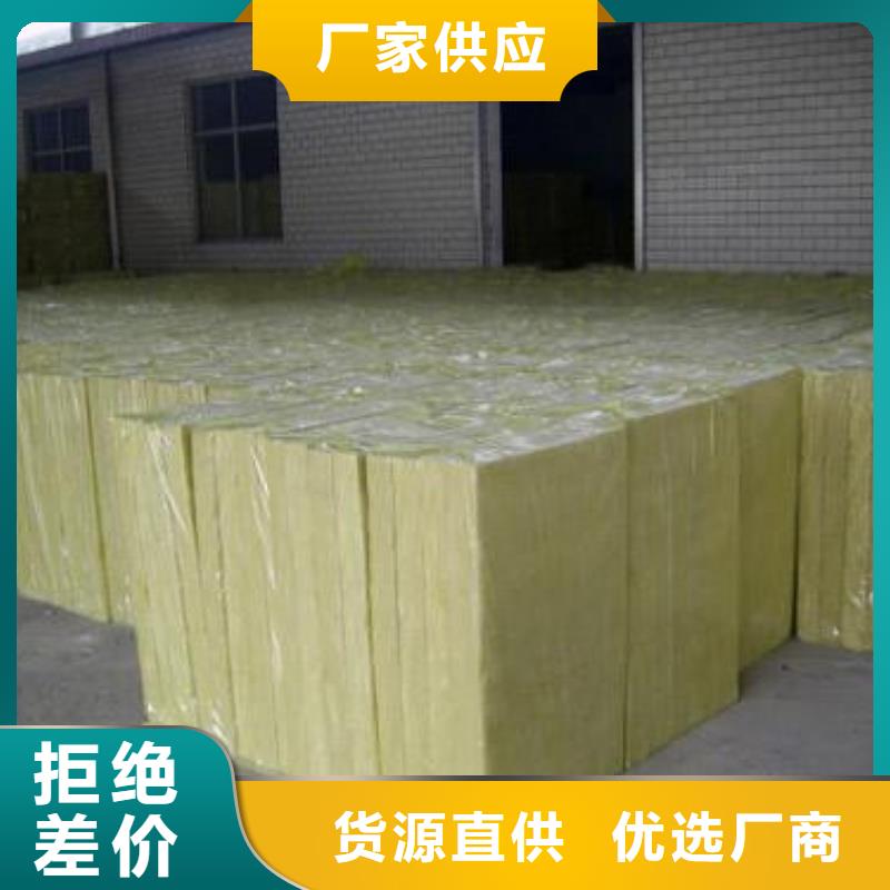 手工岩棉板现货价格保障产品质量