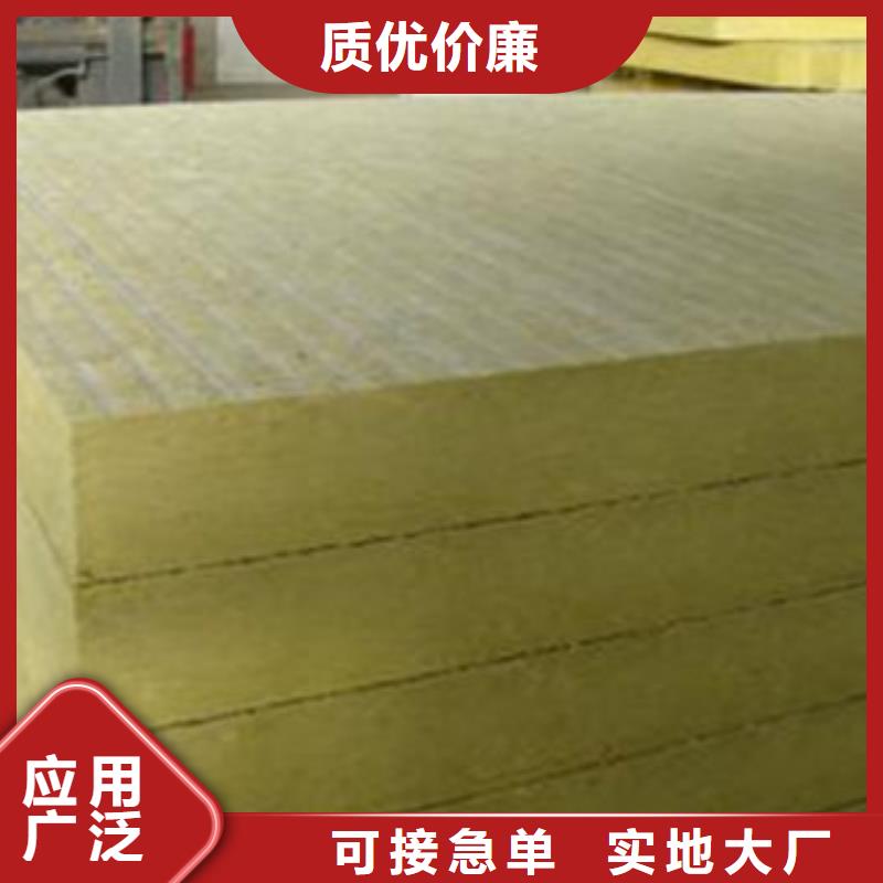 手工岩棉板推荐货源符合国家标准