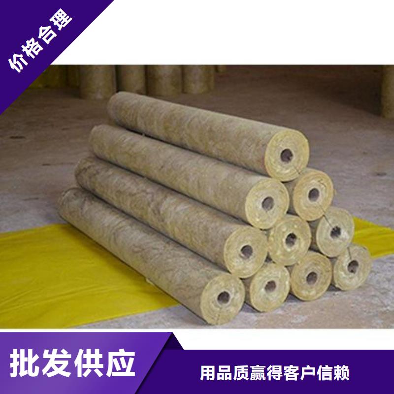 岩棉管-【A级防水岩棉板厂家】来图定制量大从优