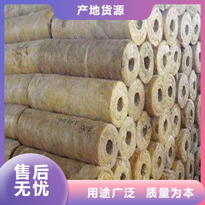 岩棉管-【A级防水岩棉板厂家】来图定制量大从优