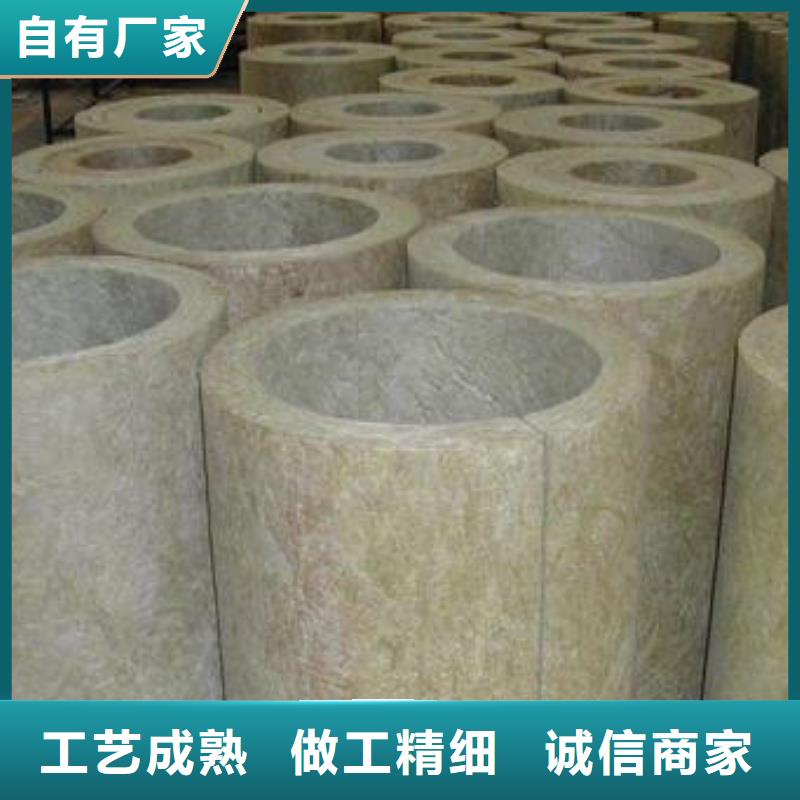 防水岩棉管质量优用心做品质