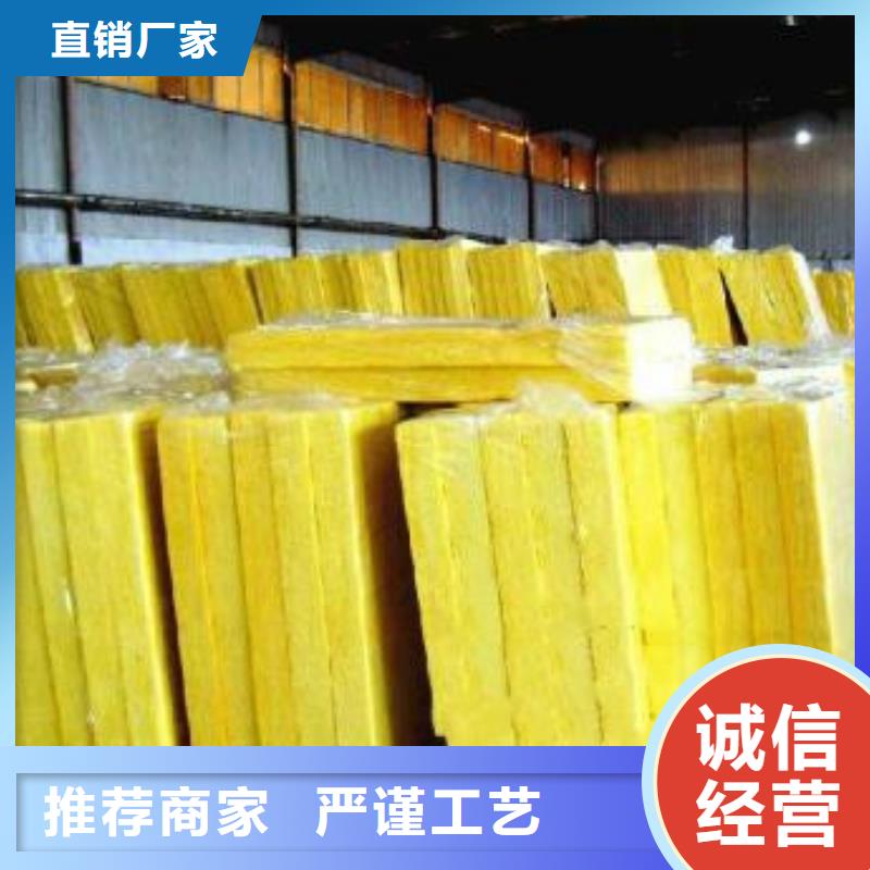 玻璃棉板_憎水型岩棉板生产厂家从源头保证品质