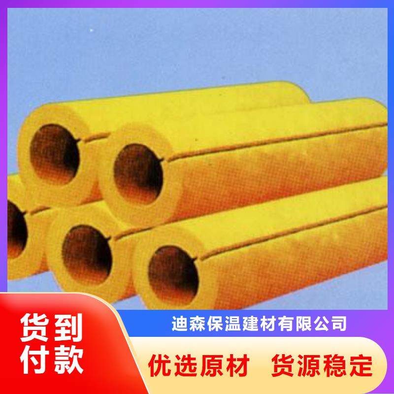  玻璃棉管诚信为本