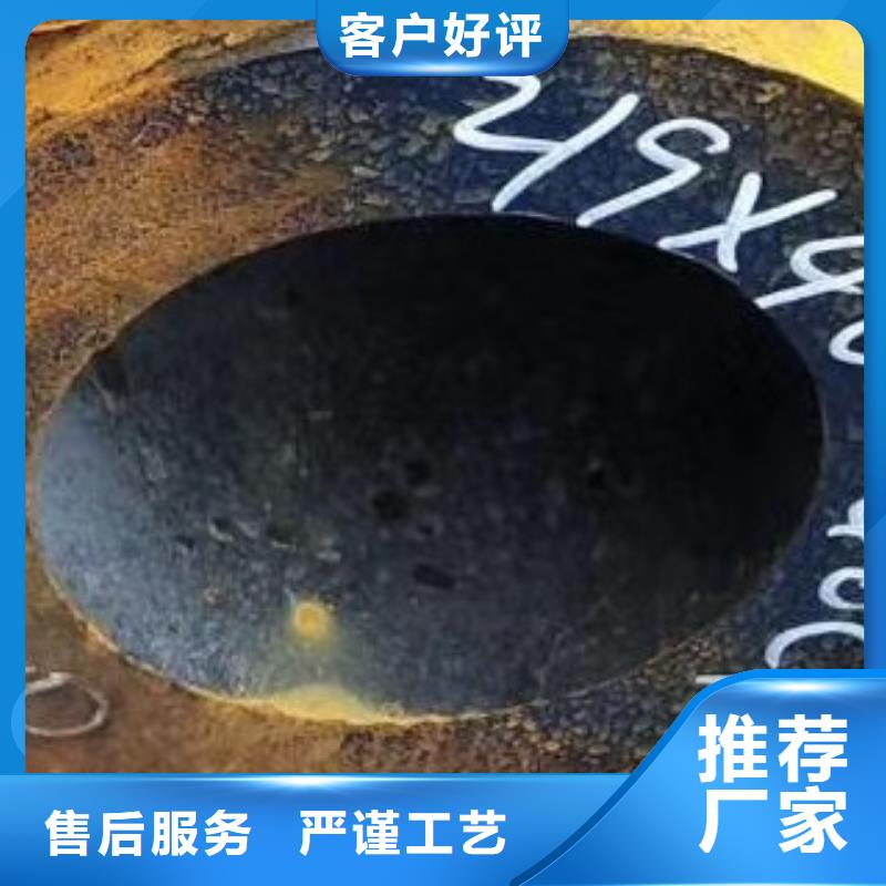 【合金管】_无缝方管原料层层筛选