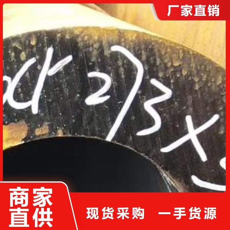 45#无缝钢管吹氧管今日新品