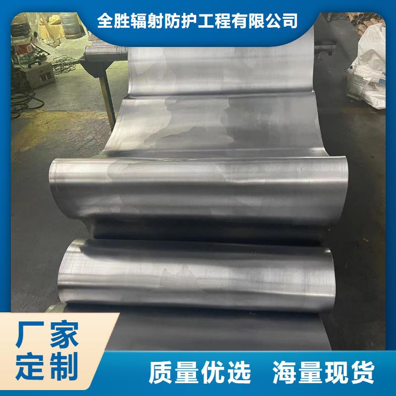 医用铅皮视频-医用铅皮-甘肃省天水市清水|秦安|武威|平凉|嘉峪关|庆阳|甘南|金昌当地公司