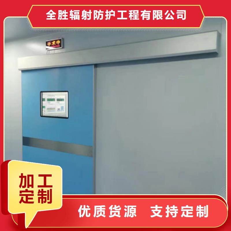 铅门【DR室铅门】产品优良