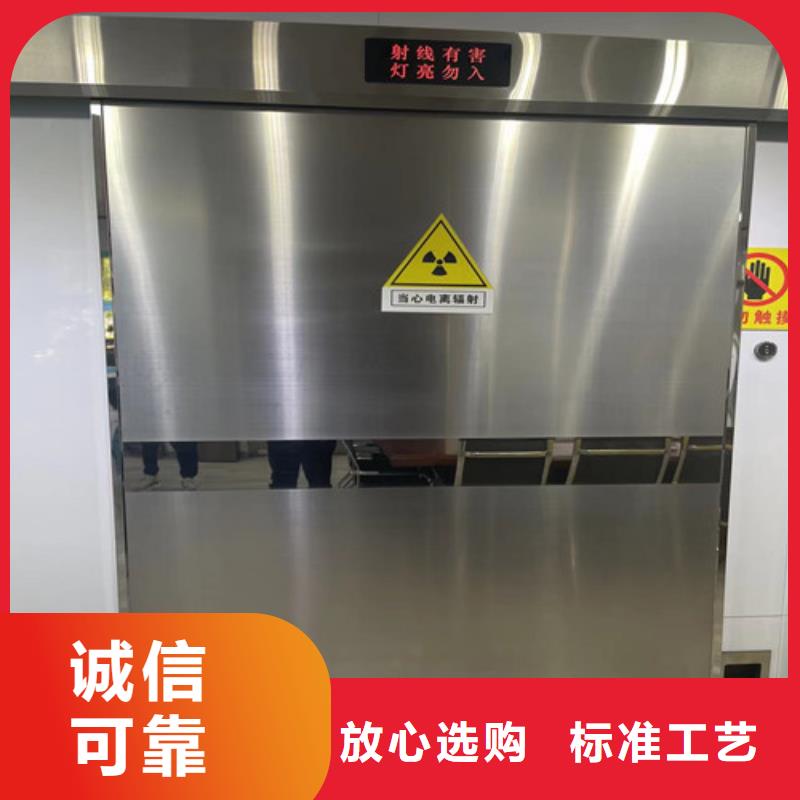 【 铅门,防护铅门海量货源】-全胜辐射防护工程(榆林市分公司)