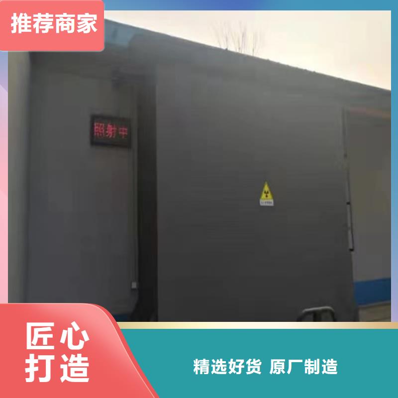 【铅门_医用铅门诚信经营质量保证】