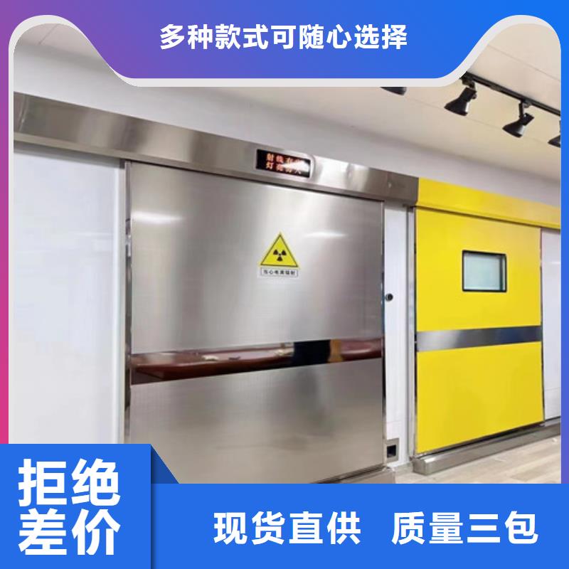 铅门电动推拉铅门大厂生产品质