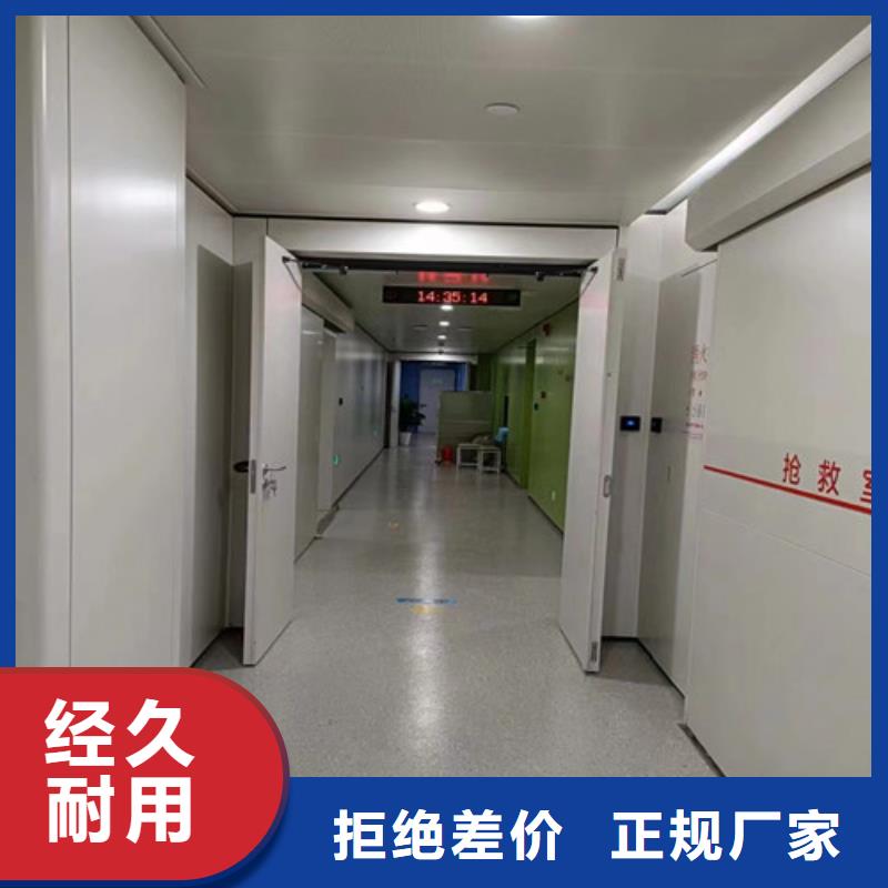 铅门-【射线防护铅板】超产品在细节-全胜辐射防护工程(怀化市分公司)